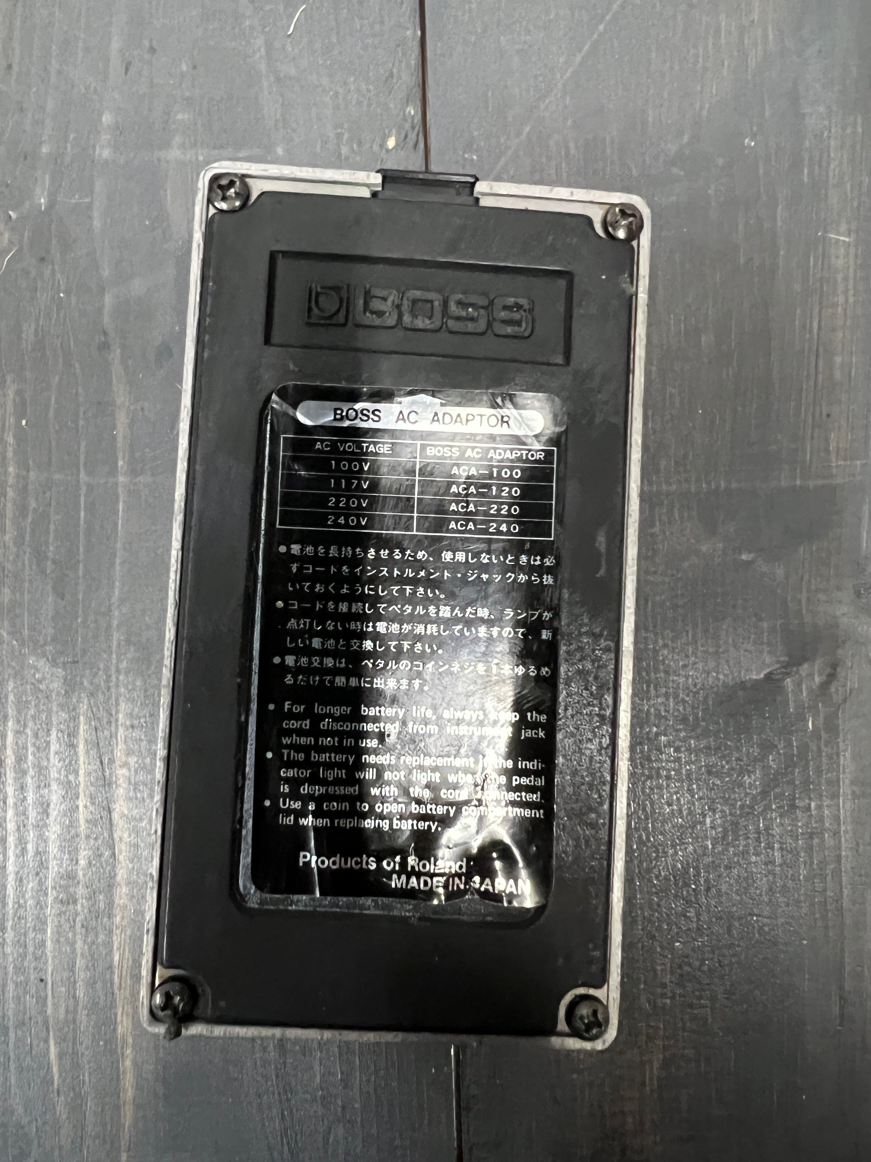 USED BOSS GE-7 Equalizer